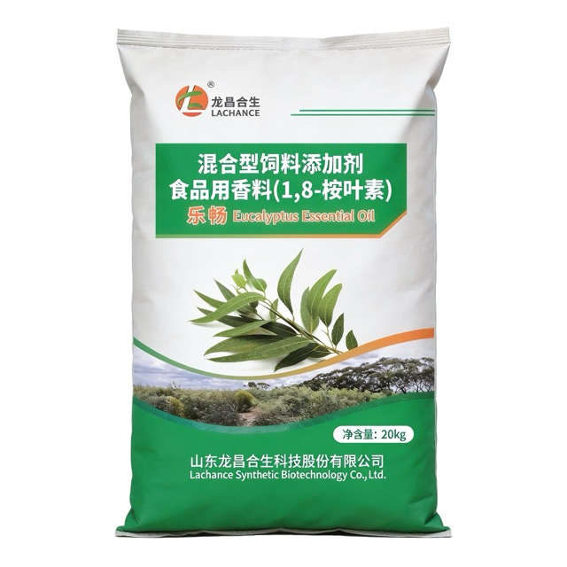 桉树精油