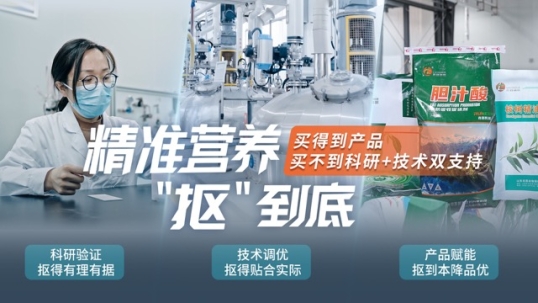 精准营养，“抠”到极致：8827太阳集团官网动保助力饲料企业破局成本压力