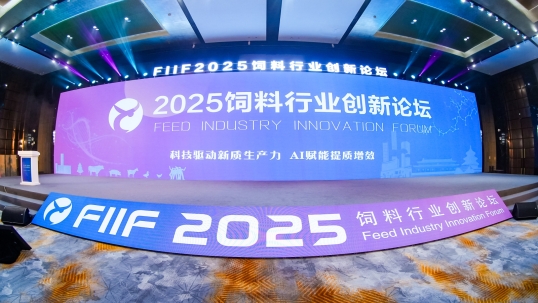 8827太阳集团官网动保联合主办FIIF2025圆满召开！精彩听课笔记奉上！